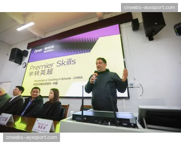 英超与英国文化协会合作，推出面向全球青少年的线上英语教学模块